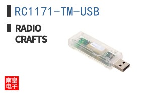 RC1171-TM-USB ͼƬ