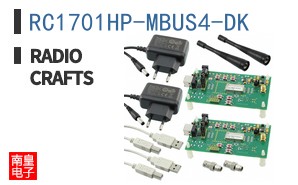 RC1701HP-MBUS4-DK ͼƬ