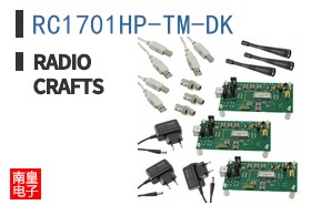RC1701HP-TM-DK ͼƬ