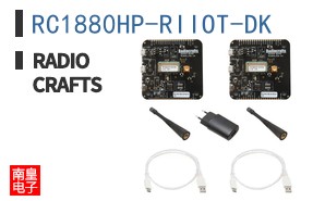 RC1880HP-RIIOT-DK ͼƬ