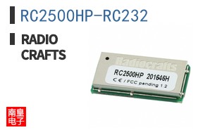RC2500HP-RC232 ͼƬ