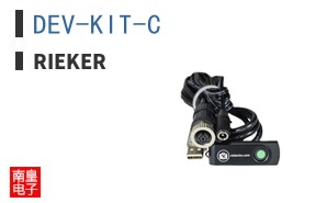 DEV-KIT-C ͼƬ