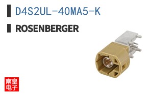 D4S2UL-40MA5-K ͼƬ