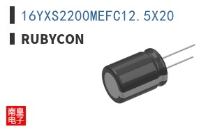 16YXS2200MEFC12.5X20 ͼƬ