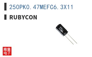 250PK0.47MEFC6.3X11 ͼƬ