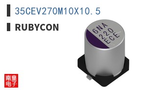 35CEV270M10X10.5 ͼƬ