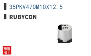 35PKV470M10X12.5 ͼƬ