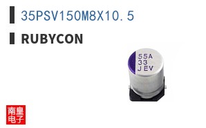 35PSV150M8X10.5 ͼƬ