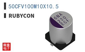 50CFV100M10X10.5 ͼƬ