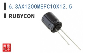 6.3AX1200MEFC10X12.5 ͼƬ