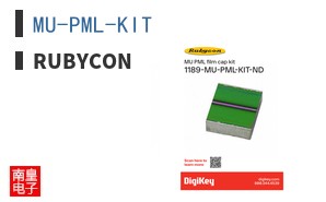 MU-PML-KIT ͼƬ