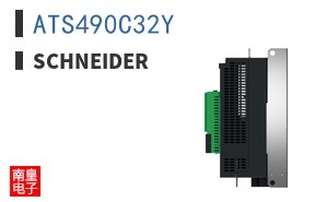 ATS490C32Y ͼƬ