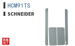 HCM91TS ͼƬ