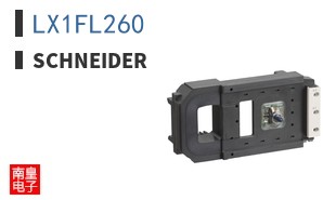LX1FL260 ͼƬ