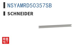 NSYAMRD50357SB ͼƬ