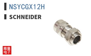 NSYCGX12H ͼƬ