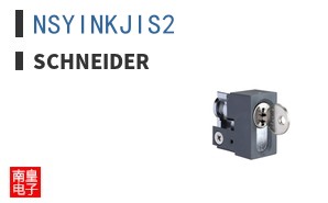 NSYINKJIS2 ͼƬ