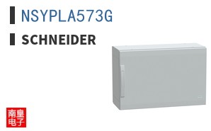 NSYPLA573G ͼƬ