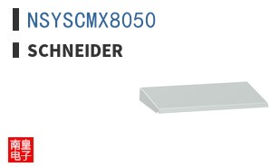 NSYSCMX8050 ͼƬ