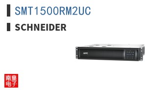 SMT1500RM2UC ͼƬ