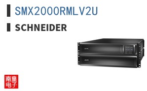 SMX2000RMLV2U ͼƬ
