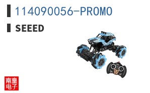 114090056-PROMO ͼƬ