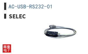 AC-USB-RS232-01 ͼƬ