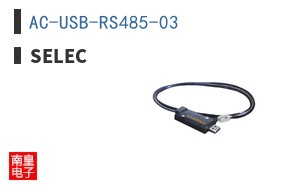 AC-USB-RS485-03 ͼƬ