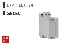 EXP FLEX 2M ͼƬ