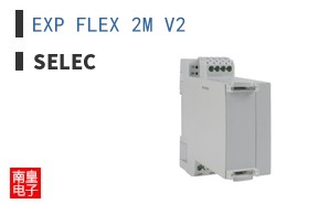 EXP FLEX 2M V2 ͼƬ