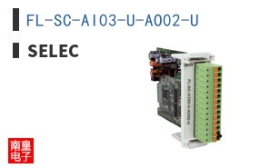 FL-SC-AI03-U-AO02-U ͼƬ