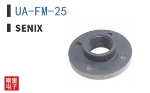 UA-FM-25 ͼƬ