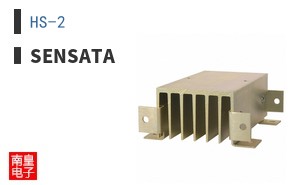 HS-2 ͼƬ