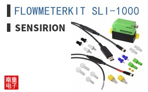 FLOWMETERKIT SLI-1000 ͼƬ