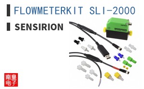 FLOWMETERKIT SLI-2000 ͼƬ