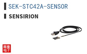 SEK-STC42A-SENSOR ͼƬ