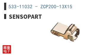 533-11032 - ZCP200-13X15 ͼƬ