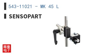 543-11021 - MK 45 L ͼƬ