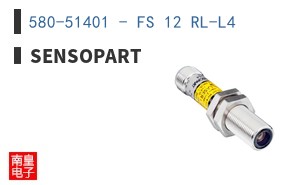 580-51401 - FS 12 RL-L4 ͼƬ