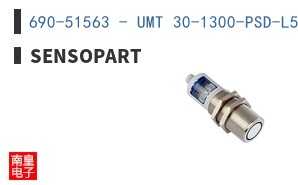 690-51563 - UMT 30-1300-PSD-L5 ͼƬ