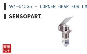 691-51535 - CORNER GEAR FOR UM30 ͼƬ