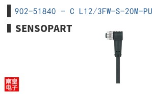 902-51840 - C L12/3FW-S-20M-PUR ͼƬ
