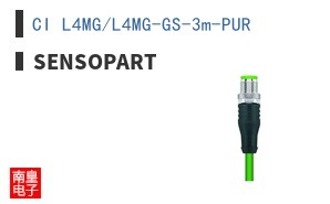 CI L4MG/L4MG-GS-3m-PUR ͼƬ