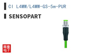 CI L4MW/L4MW-GS-5m-PUR ͼƬ