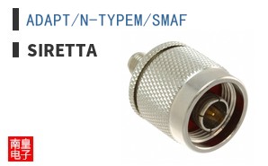 ADAPT/N-TYPEM/SMAF ͼƬ