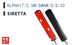 ALPHA17/2.5M/SMAM/S/S/20 ͼƬ