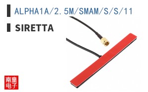ALPHA1A/2.5M/SMAM/S/S/11 ͼƬ