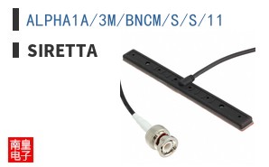 ALPHA1A/3M/BNCM/S/S/11 ͼƬ