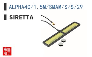 ALPHA40/1.5M/SMAM/S/S/29 ͼƬ