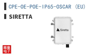 CPE-OE-POE-IP65-OSCAR (EU) ͼƬ